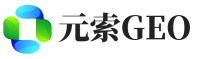绿园区元索GEO